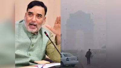 दिल्ली में बढ़ा प्रदूषण और इस स्टडी पर लगी रोक, केजरीवाल से इस अधिकारी को सस्पेंड करने की मांग