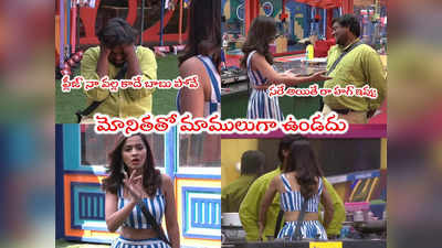 Bigg Boss Today Episode: శోభా సైకోయిజానికి తేజ బలి.. నరకం స్పెల్లింగ్ రాయించింది బ్రో.. బాధతో కన్నీళ్లు 