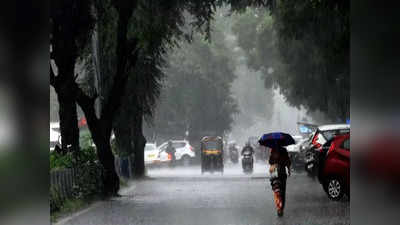 AP Weather Today: ఏపీకి వాతావరణశాఖ మరో చల్లని కబురు.. ఈ జిల్లాల్లో వర్షాలు 