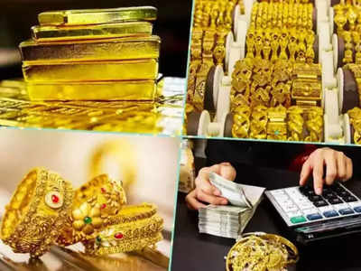 Gold Silver Price Today: रेकॉर्ड सस्ता हुआ सोना, आसमान से गिरे भाव, चांदी भी लुढ़की