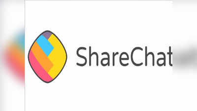 ShareChat का नया गेम लॉन्च, अब आएगी यूजर्स की मौज