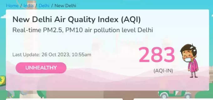 दिल्ली का ताजा AQI