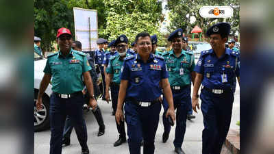 Bangladesh Police : প্রস্তাবিত আইন নিয়ে বাংলাদেশে ব্যাপক ক্ষুব্ধ পুলিশ, জানেন কী আছে তাতে?