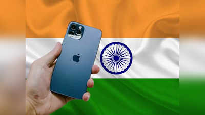 Made in India iPhone : ভারতে তৈরি আইফোন বয়কটের ডাক চিনের! সোশ্যাল মিডিয়ায় ছড়াচ্ছে ভুয়ো পোস্ট