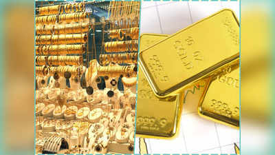 Gold Buying: सणासुदीत सोन्यात गुंतवणूक करण्याचे बेस्ट पर्याय, शुद्धतेची हमी आणि चोरीची चिंताही नाही