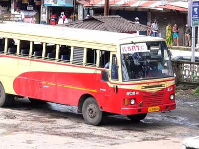 Cherthala Aroor Route Bus Timing: ചേർത്തല - അരൂർ റൂട്ടിൽ മൂന്ന് കെഎസ്ആർടിസി സർവീസുകൾ കൂടി; അമൃത ആശുപത്രിയിലേക്കും ഹൈക്കോടതിയിലേക്കും കാക്കനാട്ടേക്കും പോകാം