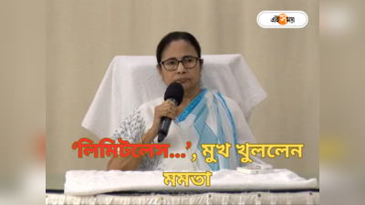 Mamata Banerjee : বলতে বাধ্য হচ্ছি..., জ্যোতিপ্রিয়র বাড়িতে ED অভিযান নিয়ে মুখ খুললেন মমতা