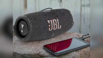 इन JBL Bluetooth Speakers का पावरफुल साउंड और बेस सुन पड़ोसी भी झूम उठेंगे, प्राइस मात्र 2799 रुपये से शुरू