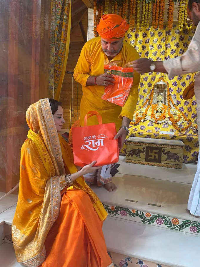 Kangana Ranaut visit to Ayodhya Ram temple