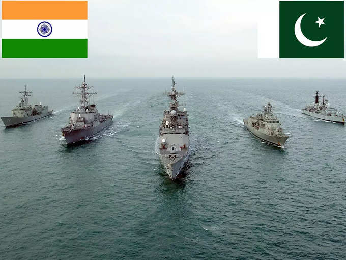 नौसैनिक ताकत में भारत से काफी कमजोर है पाकिस्तान
