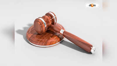 Consumer Court: স্বামীর মৃত্যুতে বিমার টাকায় না, ক্রেতা সুরক্ষার নির্দেশে সুদ-আসল দুই পাবেন উপভোক্তা