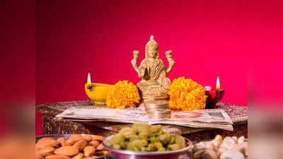 Diwali 2023: দীপাবলির রাতে করুন এই টোটকা, লক্ষ্মী লাভের পাশাপাশি দূর হবে নেতিবাচক শক্তির প্রভাব