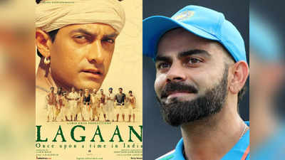 Indian Cricket Team : এবার লগান দেবে ব্রিটিশরা? টিম ইন্ডিয়া জুজুতে এখনই কাঁপছে ইংরেজরা