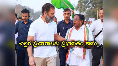 ఢిల్లీకి రమ్మని రాహుల్ నుంచి ఫోన్.. ఘాటుగా స్పందించిన పొన్నాల..!?