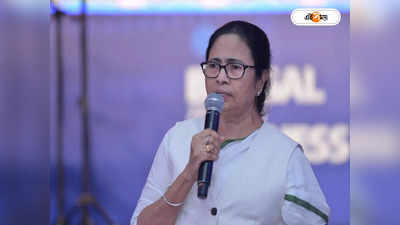 Mamata Banerjee: হামারা জিন্দেগি জিন্দা লাশ হ্যায়: মমতা