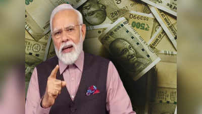 Govt Loan: বিনা গ্যারান্টিতে 3 লাখ টাকা দিচ্ছে মোদী সরকার! সুদ ব্যাঙ্কের অর্ধেক, কী ভাবে পাবেন?