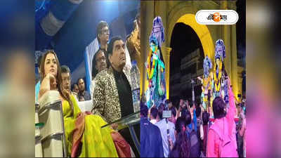 Puja Carnival 2023 : বর্ধমানে হাজির দুই বলি তারকা, কার্নিভ্যালে ছাপিয়ে গেল ভিড়ের রেকর্ড