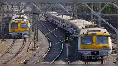 मुंबई में आज रद्द होंगी लोकल ट्रेनों की 256 सर्विस, घर से निकलने के पहले ‘यात्री ऐप’ जरूर देखें