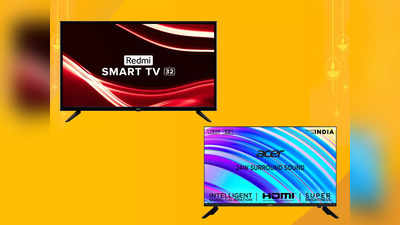 Amazon Sale 2023 में ये Smart TV मिल रहे 10000 से कम कीमत पर, एंटरटेनमेंट करने के साथ बजट में बैठेंगे एकदम फिट