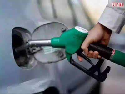 Petrol-Diesel Price: कच्चे तेल के दामों में आया उछाल, जानिए आपके शहर में आज क्या भाव बिक रहा पेट्रोल-डीजल