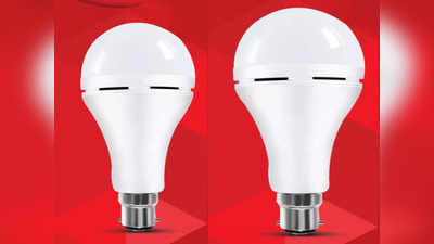 LED Rechargeable Bulb: बिजली कटने के बाद भी घर में नहीं होगा अंधेरा, ये रिचार्जेबल बल्ब देते हैं भरपूर रोशनी