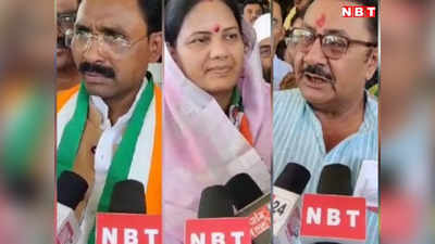 MP Election: कांग्रेस प्रत्याशियों के नामांकन में उमड़ा जनता का हुजूम, गाजे-बाजे के साथ भरा पर्चा