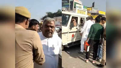 बागपत: CM सिक्‍योरिटी में हूं, पटक के फिट कर दूंगा... कॉन्स्टेबल ने BJP जिलाध्यक्ष की गाड़ी रोकी तो हो गया बवाल