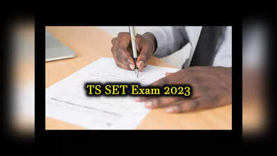 TS SET Exam 2023: రేపటి నుంచి తెలంగాణ సెట్ పరీక్షలు.. TS SET Hall Ticket డౌన్‌లోడ్‌ లింక్‌ ఇదే