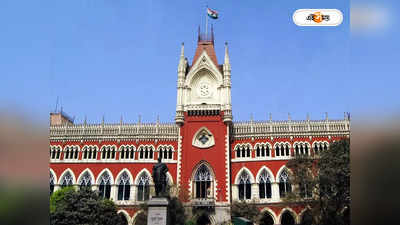 Calcutta High Court : ময়দানে গাছ কাটায় স্থগিতাদেশ কোর্টর