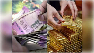 Gold Buying: सोन्याचे दागिने खरेदी करताना ‘या’ गोष्टी निट लक्षात ठेवाल तर होईल मोठी बचत