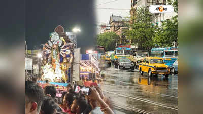 Puja Carnival 2023 Time: চলছে রেড রোডে দুর্গাপুজোর কার্নিভ্যাল, কোন রাস্তা বন্ধ-দেখবেন কোথায় জানুন এক ক্লিকেই