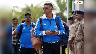 Team India Coach: বিশ্বকাপের পরেই দ্রাবিড়ের উপর কাঁচি! বদলে এই প্রাক্তন তারকাকে চাইছে BCCI