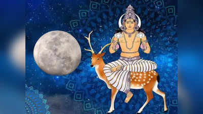 Moon god : சந்திரனை எதற்காக வழிபட வேண்டும் ? எப்படி வழிபட்டால் விருப்பங்கள் நிறைவேறும் ?