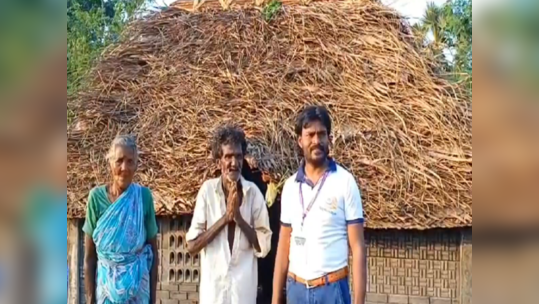 ஆதரவற்ற தம்பதியினருக்கு ஒரே நாளில் வீடு; மயிலாடுதுறையில் சமூக ஆர்வலருக்கு குவியும் பாராட்டு!