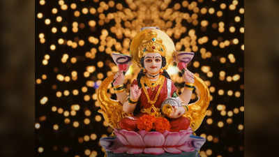 Kojagari Lakshmi Puja: কোজাগরী পূর্ণিমার দিন ভুলেও এই কাজ করবেন না, রুষ্ট হয়ে বিদায় নেবেন লক্ষ্মী