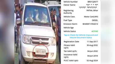 नीतीश कुमार बिना इंश्योरेंस गाड़ी की कर रहे सवारी, पटना वालों से 80 लाख वसूलने वाली बिहार पुलिस कहां है?