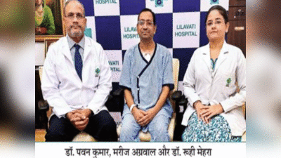 भारत में मिला जर्बिच ब्लड ग्रुप का पहला शख्स, मुंबई के डॉक्टर्स ने की जटिल हार्ट सर्जरी, जानें कैसे बचाई जान