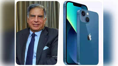 Tata Wistron Takeover: विस्ट्रॉन संग डील, टाटा बनाएगी देसी आईफोन, दुनियाभर में होगी बिक्री