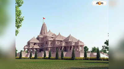 Ram Mandir Ayodhya : পর্যটকদের জন্য ডবল ধমাকা! রামমন্দিরের সঙ্গেই অযোধ্যায় এবার আরও বড় চমক