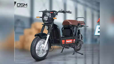 Electric Moped : বাইকের থেকেও বেশি মাইলেজ! ফুল চার্জে 100 কিমি যেতে পারে এই ইলেকট্রিক মোপেড