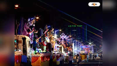 Durga Puja Carnival 2023 : কালারফুল! কার্নিভালে মুগ্ধ বিদেশি