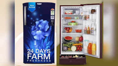 Single Door Refrigerators पर बंपर छूट, Amazon Sale में 20 हजार रुपये से कम में मिल रहे हैं ये बेस्ट ब्रैंड्स