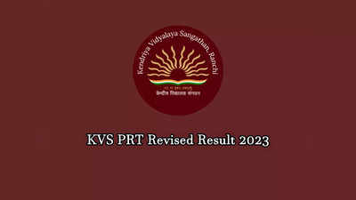 KVS PRT Result 2023 : కేంద్రీయ విద్యాలయ ప్రైమరీ టీచర్‌ రాత పరీక్షల రివైజ్డ్‌ ఫలితాలు విడుదల.. రిజల్ట్స్‌ లింక్‌ ఇదే 