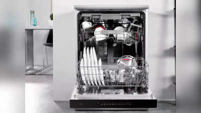 40% तक के धमाकेदार छूट पर खरीदें नया Dishwasher, अब किचन में घंटों खड़े होकर नहीं घिसने पड़ेंगे बर्तन
