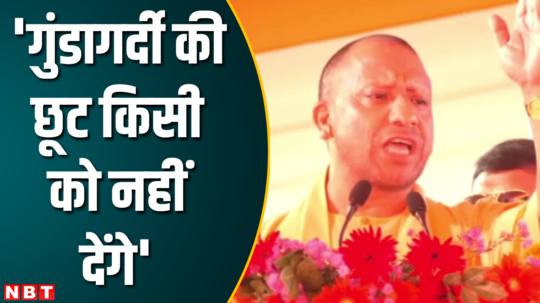 cm yogi visits in auraiya