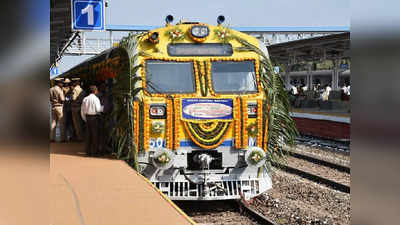 Karnataka New Train : ಬೀದರ್‌ - ಯಶವಂತಪುರ ಹೊಸ ರೈಲು ಆರಂಭ; ಪ್ರತಿ ವಾರಾಂತ್ಯದಲ್ಲಿ ಸಂಚಾರ- ಇಲ್ಲಿದೆ ವೇಳಾಪಟ್ಟಿ