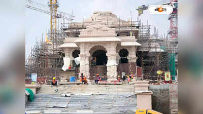 Ayodhya Ram Mandir : রামমন্দির উদ্বোধনে মোদীর না যাওয়াই শ্রেয়, মন্তব্য জামাত গোষ্ঠীর