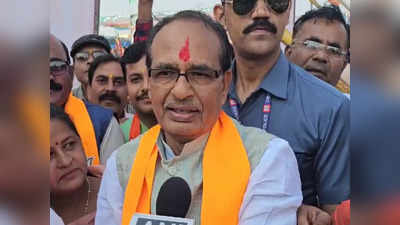 MP Politics: भगवान राम की फोटो-होर्डिंग की शिकायत क्यों कर रही है कांग्रेस? शिवराज ने प्रियंका से पूछा सवाल