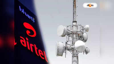 Airtel 5G Network : মোবাইল পরিষেবায় নয়া দিগন্ত! উত্তর পূর্বের সমস্ত জেলায় চালু এয়ারটেল 5G