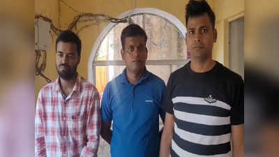 देवरिया में PET देते पकड़े गए चार मुन्ना भाई, दूसरे के नाम पर दे रहे थे परीक्षा... बिहार के आरोपी हुए गिरफ्तार